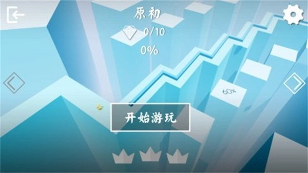 跳舞的线