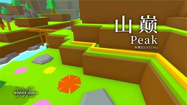 跳舞的线