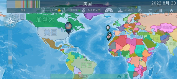 虚拟国家4