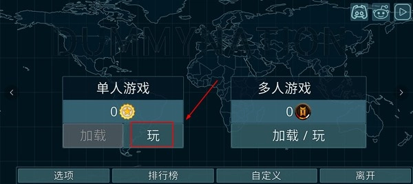 虚拟国家最新版下载