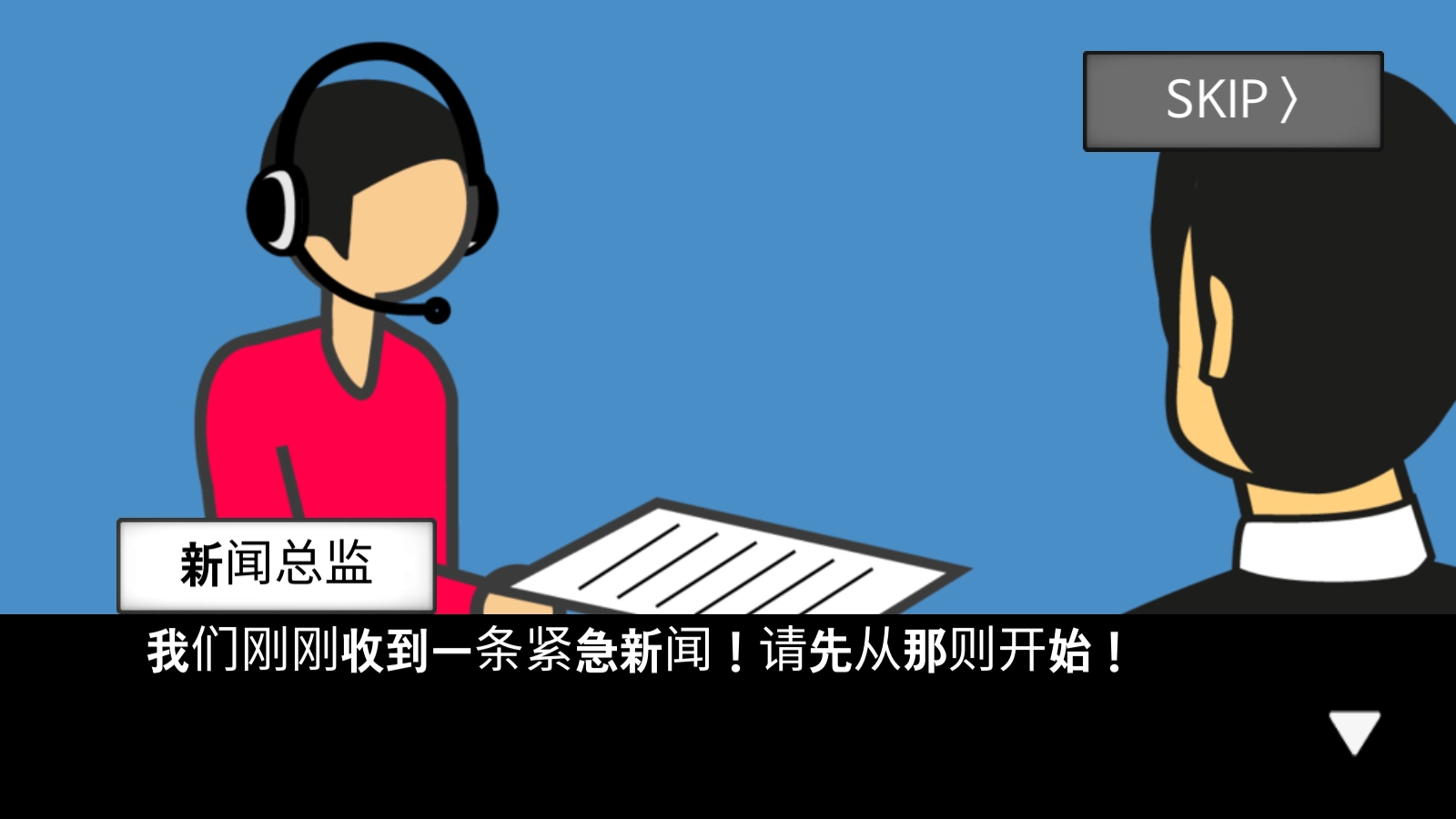 地球灭亡前60秒手游版图2