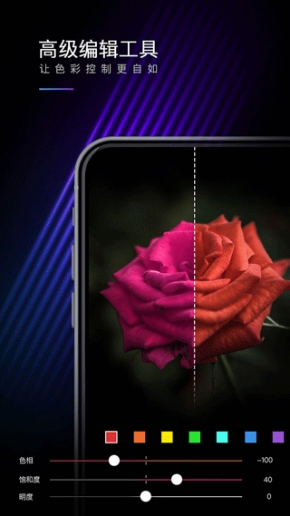 MIX滤镜大师软件图1