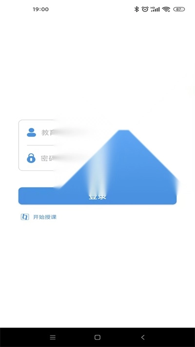 揚(yáng)州智慧學(xué)堂截圖1