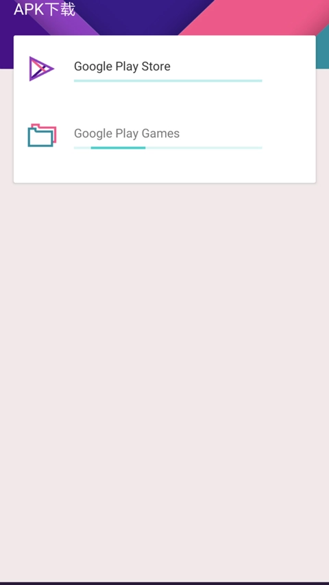 KK安装器安卓版