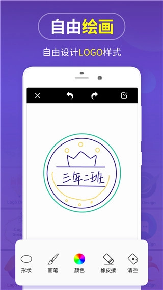 logo商标设计1