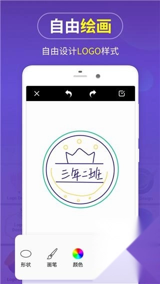logo商标设计最新下载