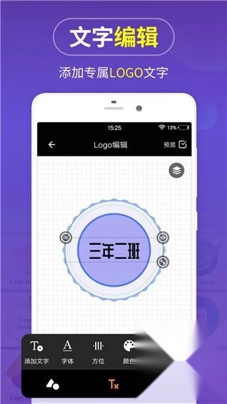 logo商标设计最新下载