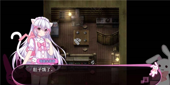 喵可莉的兔玩偶(1)