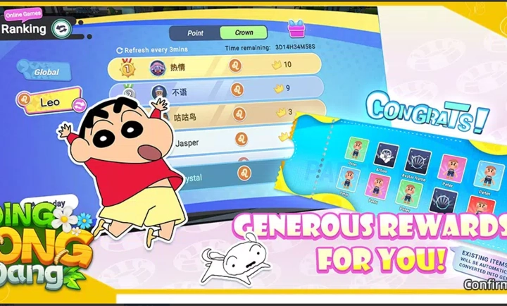 蜡笔小新叮当当游戏完整版图5