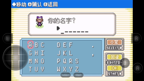 口袋妖怪漆黑的魅影最新免费版图3