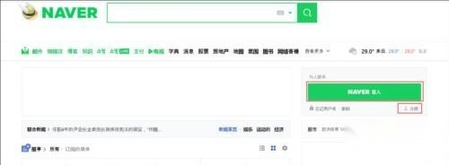 navermap最新版下载