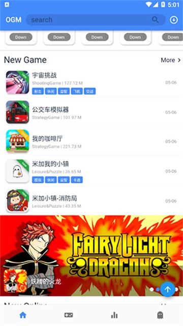 OGM游戏盒子4
