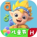 洪恩拼音免费版