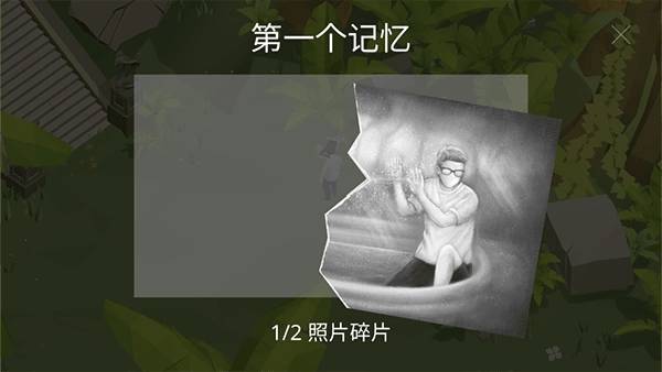 幻视空间中文版