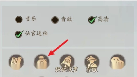 寻道大千游戏
