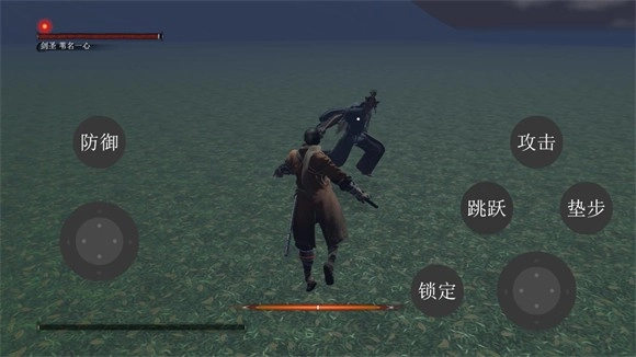 只狼自制版手游下载