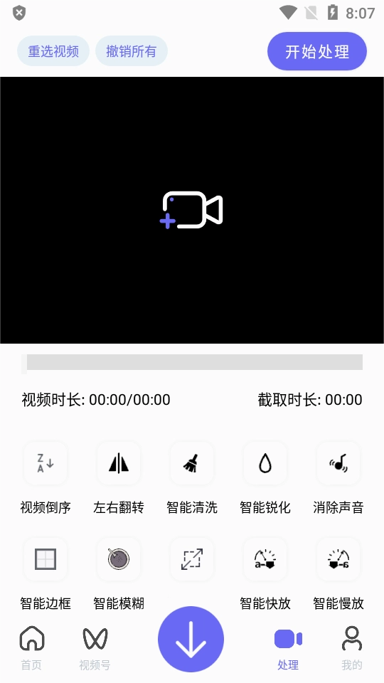 快乐下载app