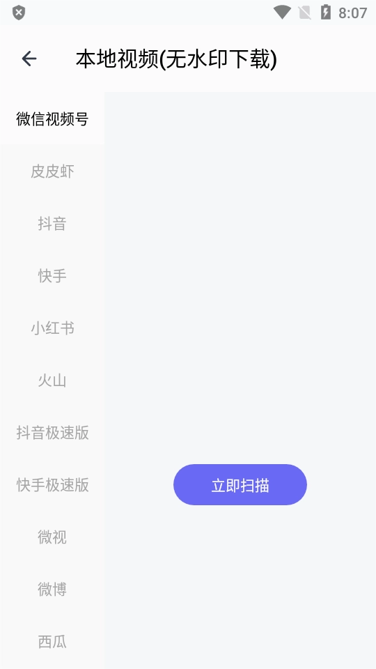 快乐下载app