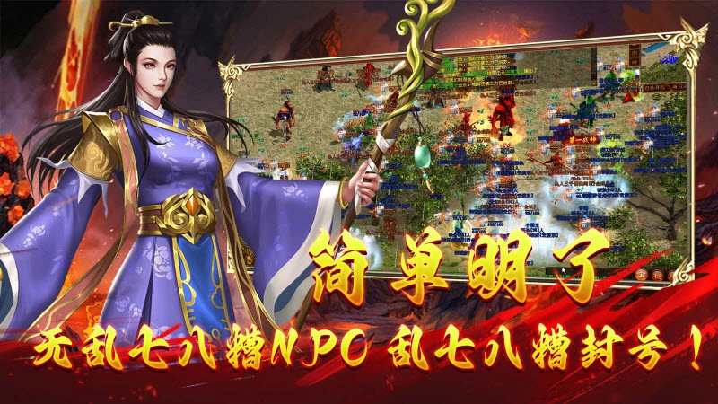 乌木传世点卡区截图4