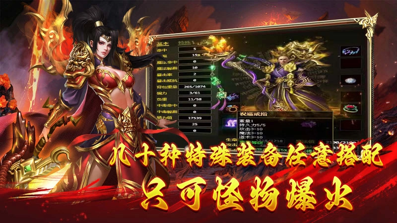 乌木传世点卡区截图5