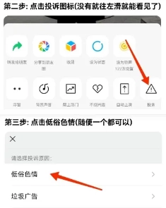 快乐手机版下载