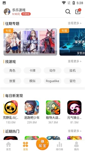 乐乐云游图1