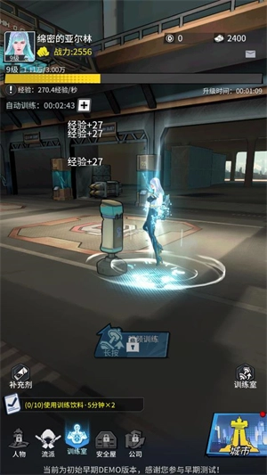 代号源启正式版下载