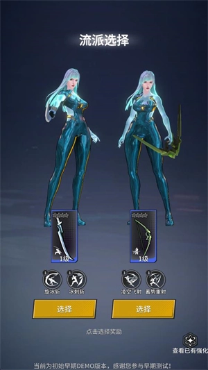 代号源启正式版下载