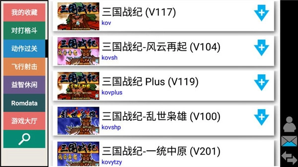 kawaks街机模拟器游戏绿色版图2