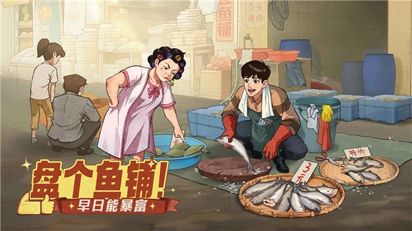 时光杂货店游戏(3)