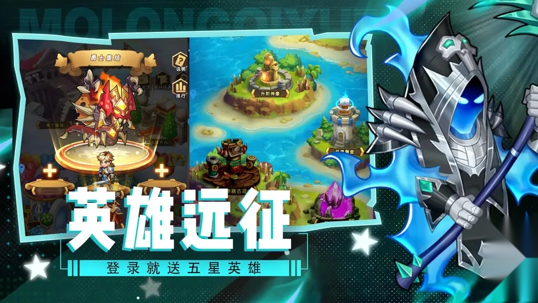 命运战歌(1)