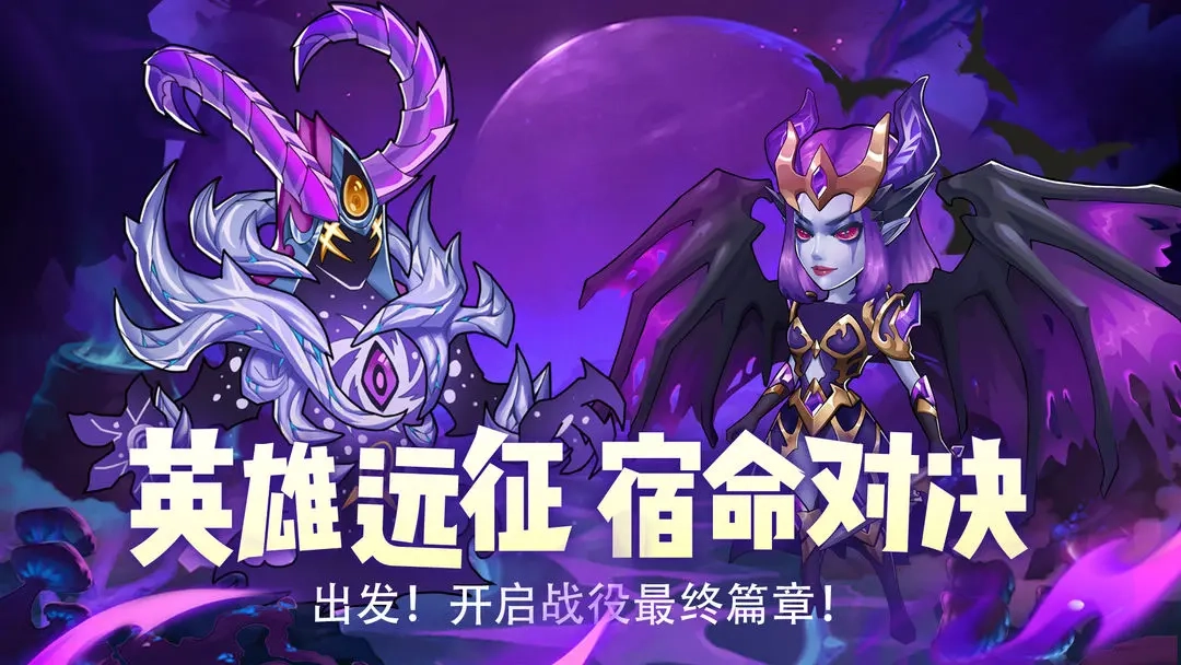 命运战歌(3)
