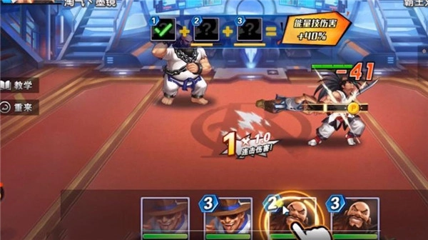 拳魂觉醒正式版下载