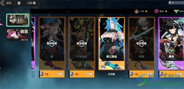 刃境(1)