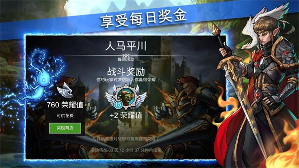 战争宝石手机版图5