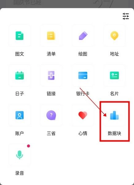 麻雀记安装包下载