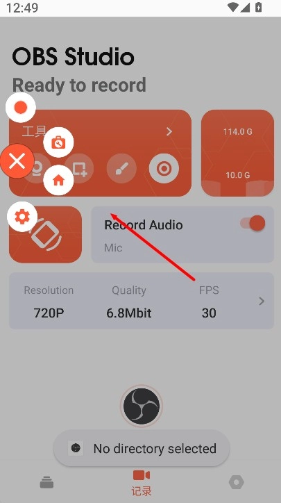 OBS直播最新下載