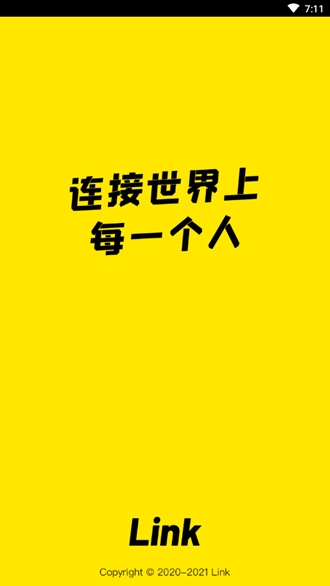 linkmessenger截图2