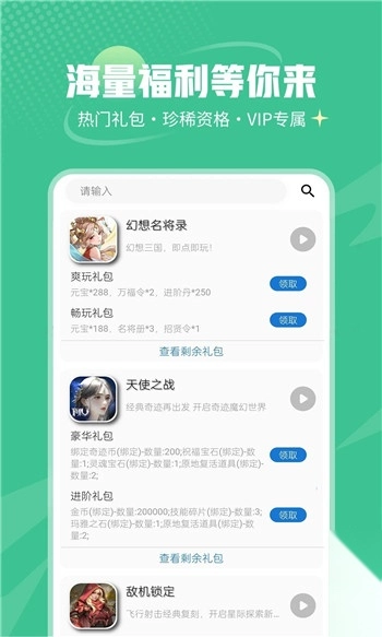 电游熊图1