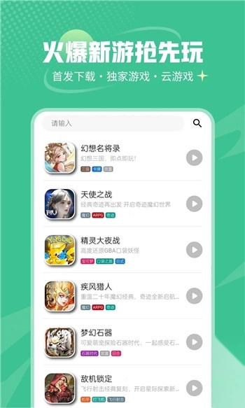 电游熊图2