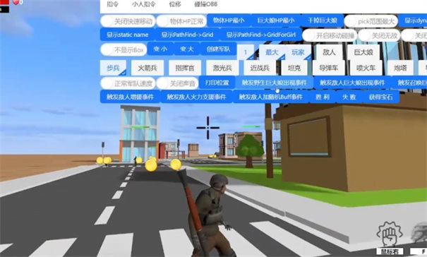 巨大娘的玩耍免费原版(2)