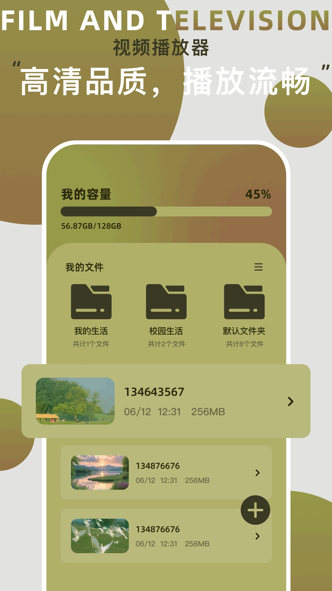 网飞猫2