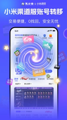 氪金兽免费原版图1