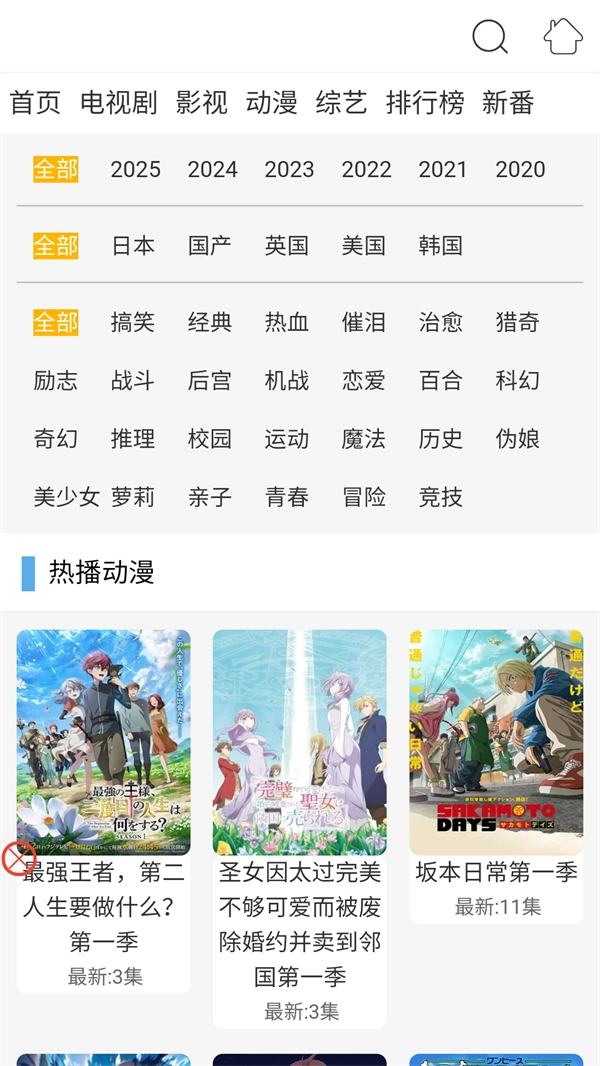 bumimi布米米动漫