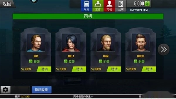 模拟卡车真实驾驶手游下载