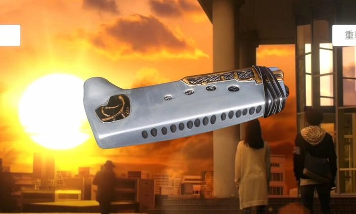 欧布圆环模拟器