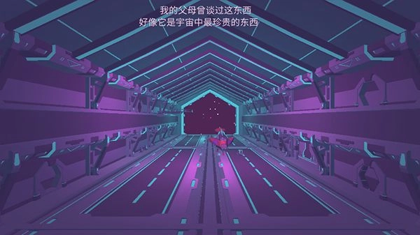 无人深空免费版(4)