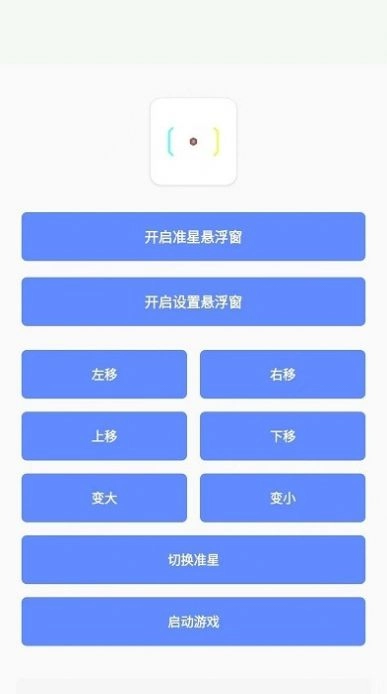 小梦工具箱美化包-图1