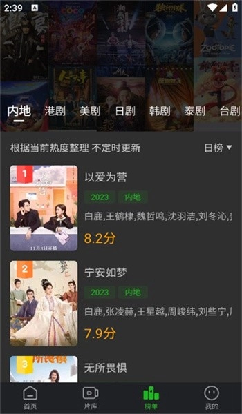 狮子影评免费版图3