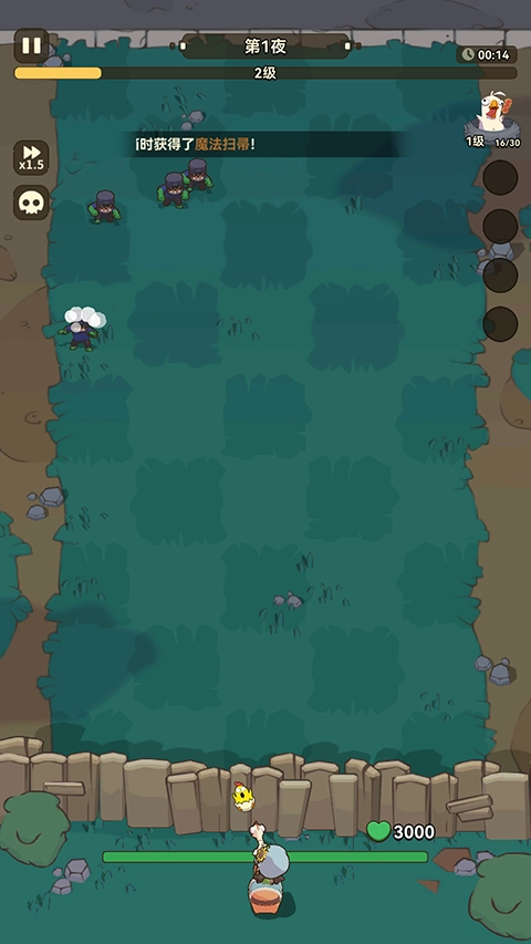 光合战队安卓版下载